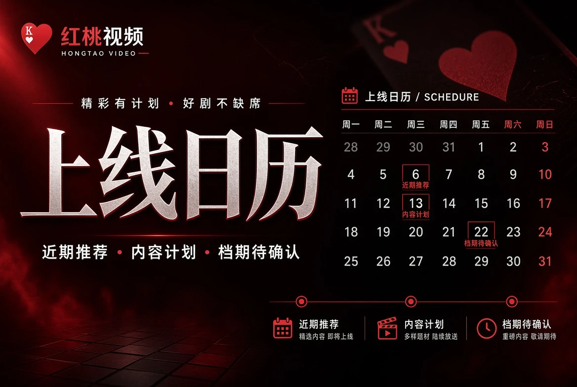 人物笺内容导览