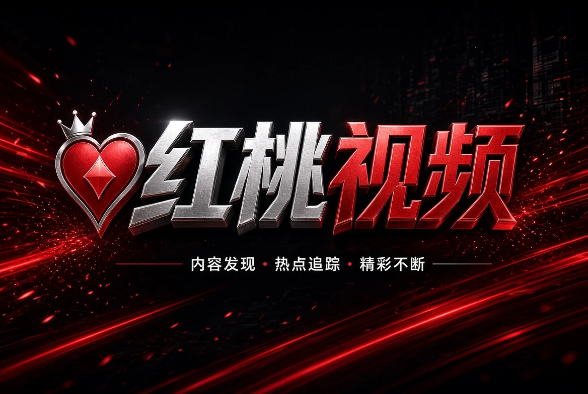 专栏内容导览